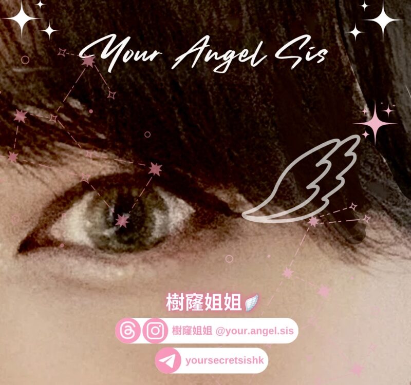 Your.angel.sis