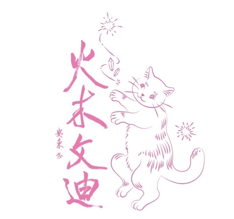 30分鐘起，放鬆身心，打破限制信念，清晰前景，舒緩痛症etc.